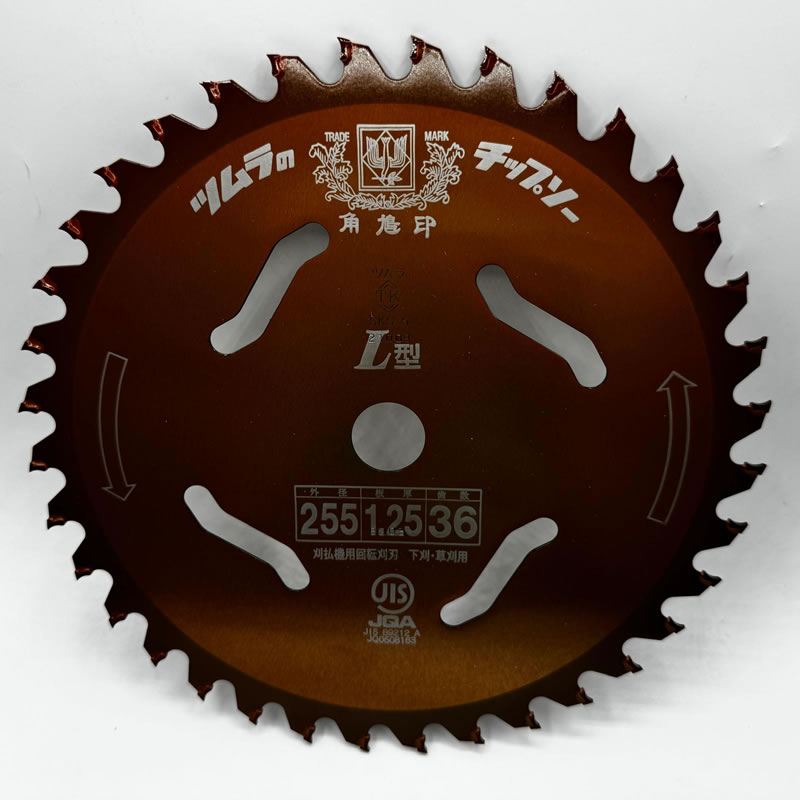 Disco universal para desbrozadora para corte de cañaverales y trabajos pesados.